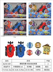 爆裂陀螺 - OBL10113952