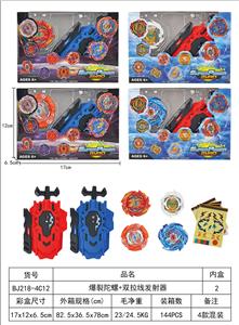 爆裂陀螺 - OBL10113955
