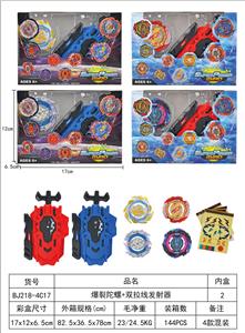 爆裂陀螺 - OBL10113960
