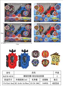 爆裂陀螺 - OBL10113961