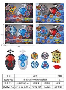 爆裂陀螺 - OBL10113963