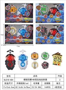 爆裂陀螺 - OBL10113965
