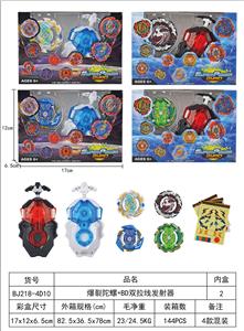 爆裂陀螺 - OBL10113971