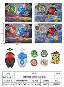 爆裂陀螺 - OBL10113972