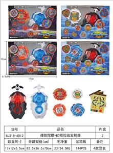爆裂陀螺 - OBL10113973