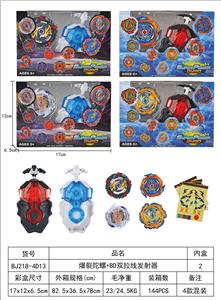 爆裂陀螺 - OBL10113974