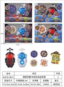 爆裂陀螺 - OBL10113975