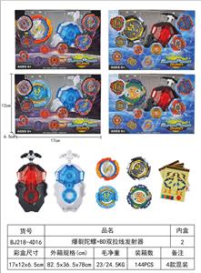 爆裂陀螺 - OBL10113977