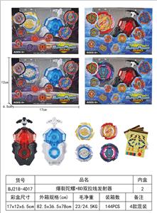 爆裂陀螺 - OBL10113978