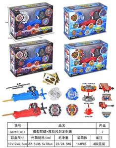 爆裂陀螺 - OBL10113980