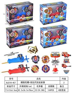 爆裂陀螺 - OBL10113986