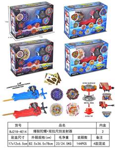 爆裂陀螺 - OBL10113993