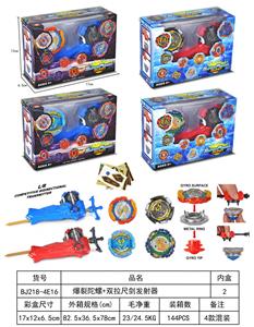 爆裂陀螺 - OBL10113995