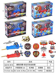 爆裂陀螺 - OBL10113997