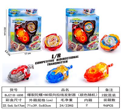 爆裂陀螺 - OBL10114005