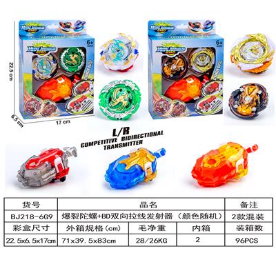 爆裂陀螺 - OBL10114044