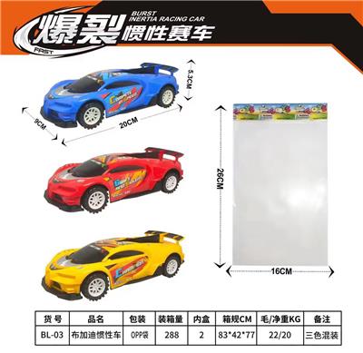 Inertia series - OBL10114298