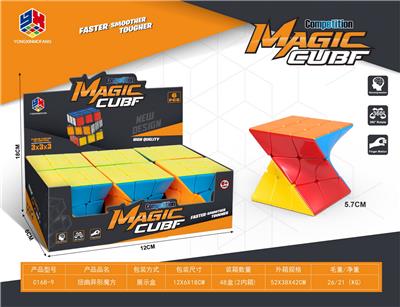 MAGIC CUBE - OBL10114389