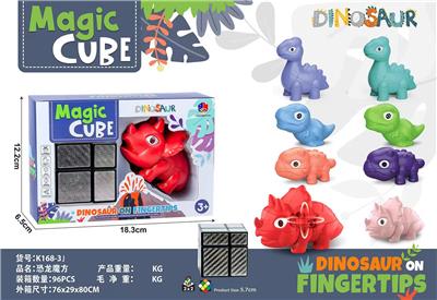 MAGIC CUBE - OBL10114462