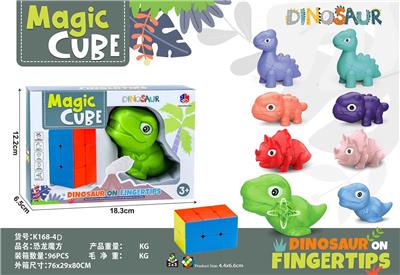 MAGIC CUBE - OBL10114476