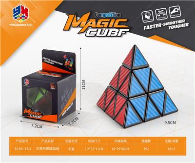 MAGIC CUBE - OBL10114622