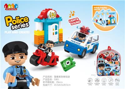 警察系列背包袋 - OBL10115252