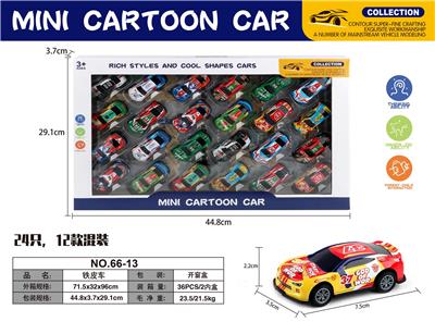 Die-cast toys - OBL10115255