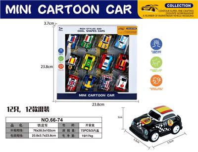 Die-cast toys - OBL10115263