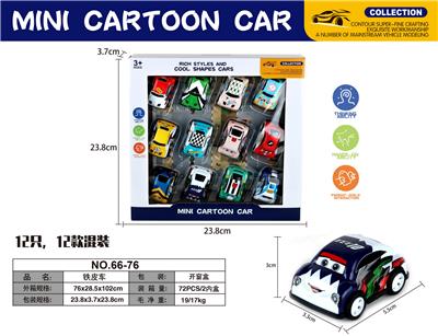 Die-cast toys - OBL10115265