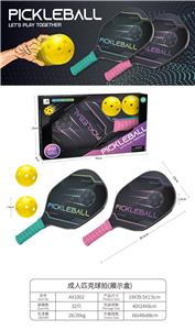 PINGPONG BALL/BADMINTON/Tennis ball - OBL10115266