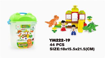 桶装积木恐龙乐园系列44PCS - OBL10115314