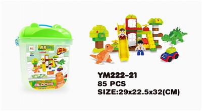 桶装积木恐龙乐园系列85PCS - OBL10115317