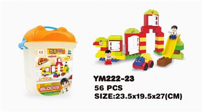 桶装积木游乐园系列56PCS - OBL10115319