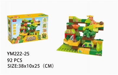 盒装恐龙圆珠轨道积木92PCS - OBL10115321