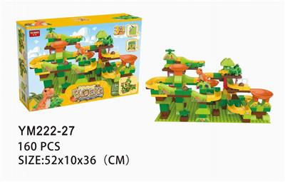 盒装恐龙圆珠轨道积木160PCS - OBL10115323