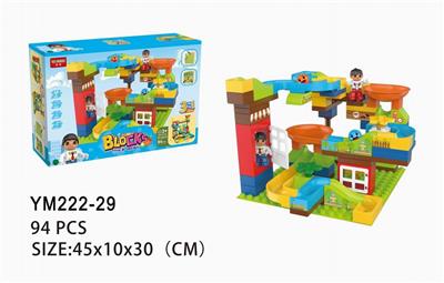 盒装城市圆珠轨道积木94PCS - OBL10115325