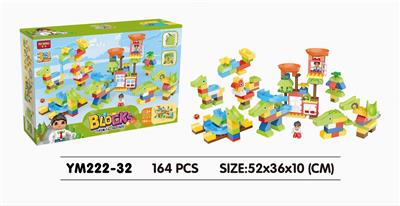 盒装卡通恐龙自装轨道积木164PCS - OBL10115329