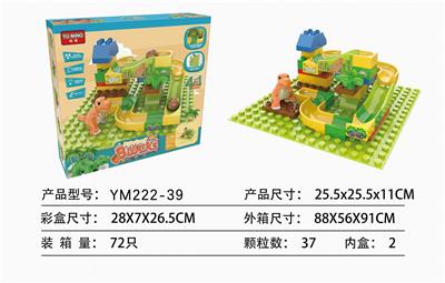 盒装原始人恐龙自装轨道积木37PCS - OBL10115332