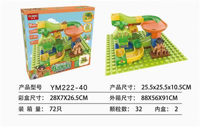 盒装原始人恐龙自装轨道积木32PCS - OBL10115334
