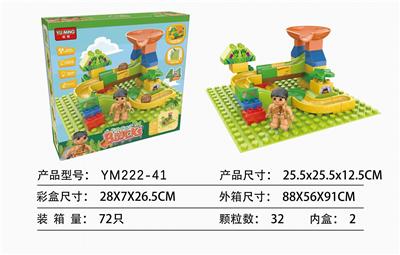 盒装原始人恐龙自装轨道积木32PCS - OBL10115335
