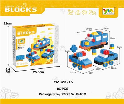盒装警察场景积木157PCS - OBL10115357