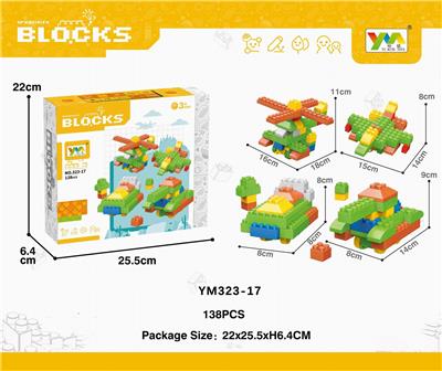 盒装军事场景积木138PCS - OBL10115359