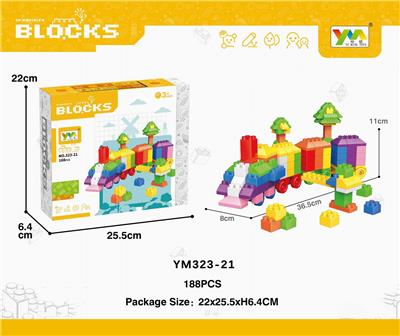 盒装火车场景积木188PCS - OBL10115364
