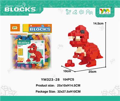 袋装霸王龙积木104PCS - OBL10115371