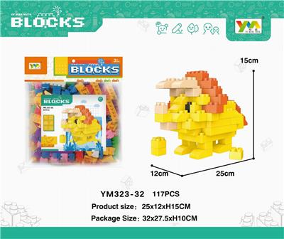 袋装三角龙积木117PCS - OBL10115376