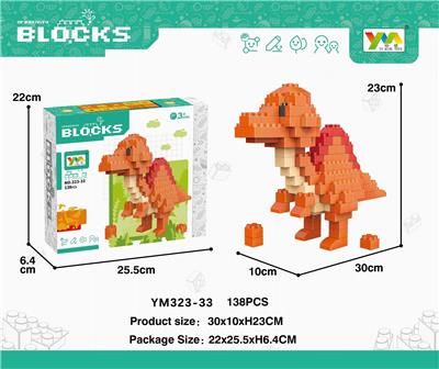 盒装棘背龙积木138PCS - OBL10115377