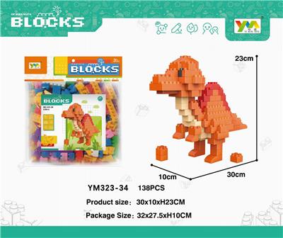 袋装棘背龙积木138PCS - OBL10115378