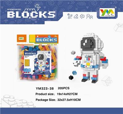 袋装太空人积木205PCS - OBL10115382