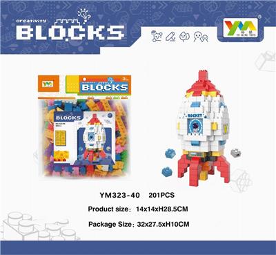 袋装火箭积木201PCS - OBL10115385