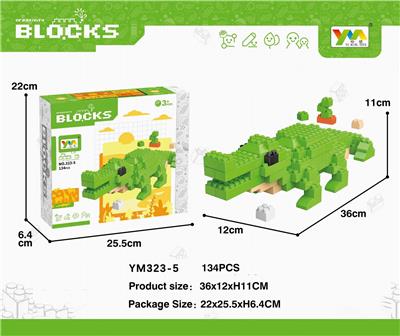 盒装鳄鱼积木134PCS - OBL10115388